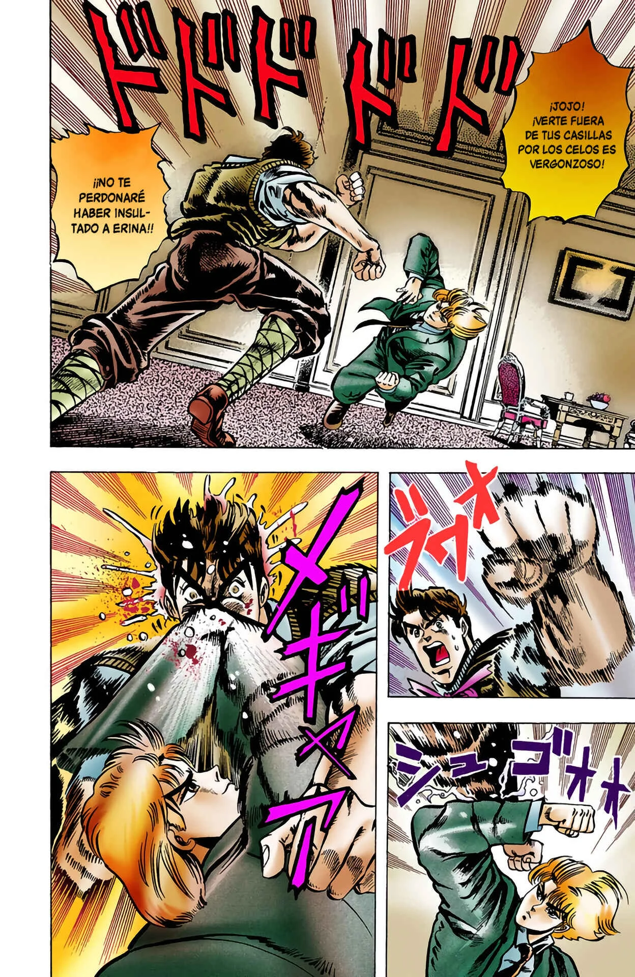 JoJo no Kimyou na Bouken: Part 1 - Phantom Blood Color-ban Capítulo 4: Dio Brando, el invasor 3 - Page 17