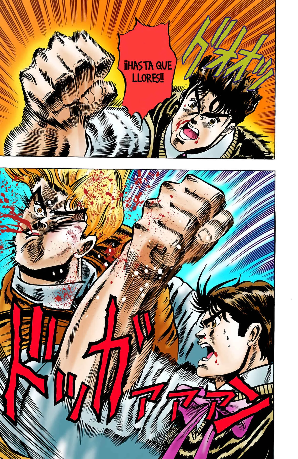 JoJo no Kimyou na Bouken: Part 1 - Phantom Blood Color-ban Capítulo 4: Dio Brando, el invasor 3 - Page 22