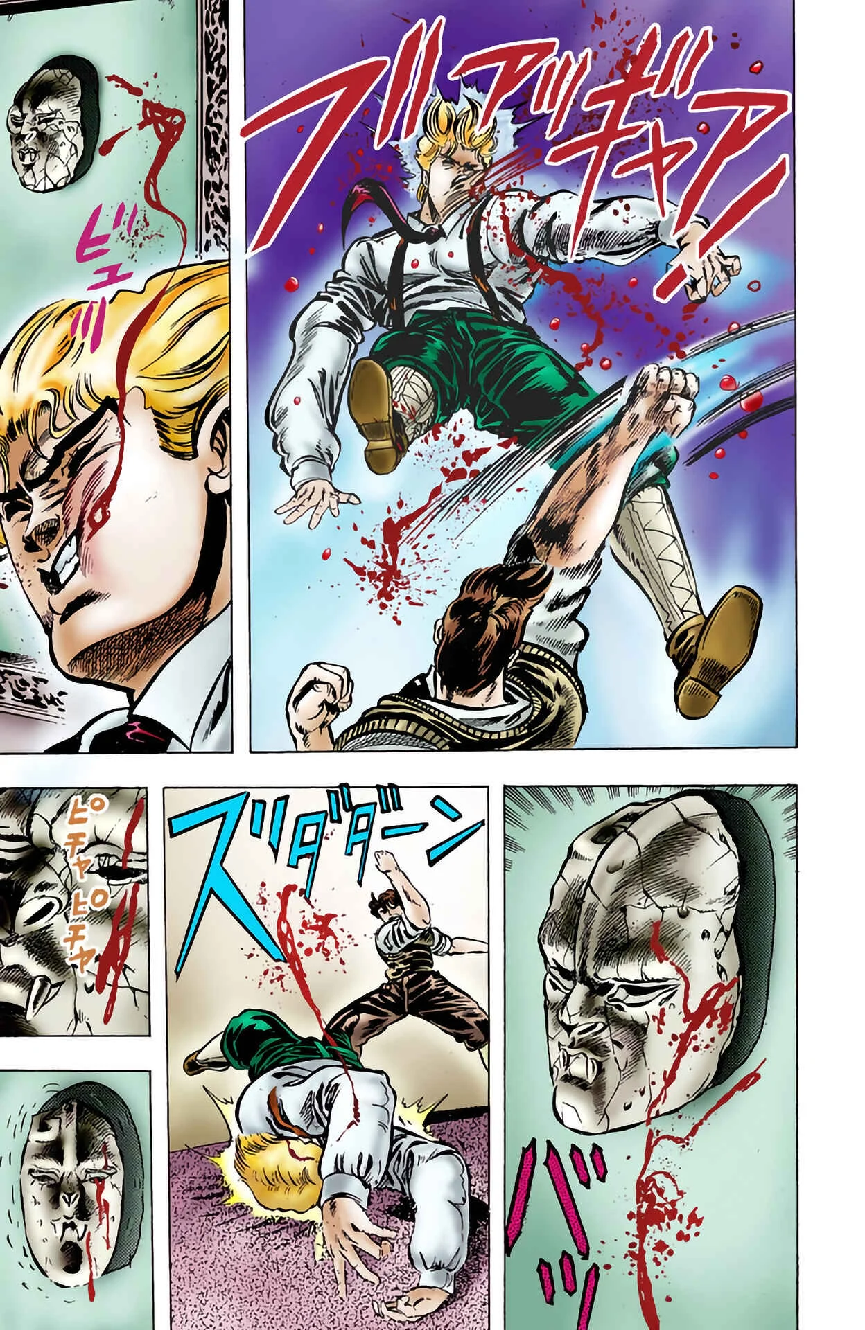 JoJo no Kimyou na Bouken: Part 1 - Phantom Blood Color-ban Capítulo 5: Dio Brando, el invasor 4 - Page 4