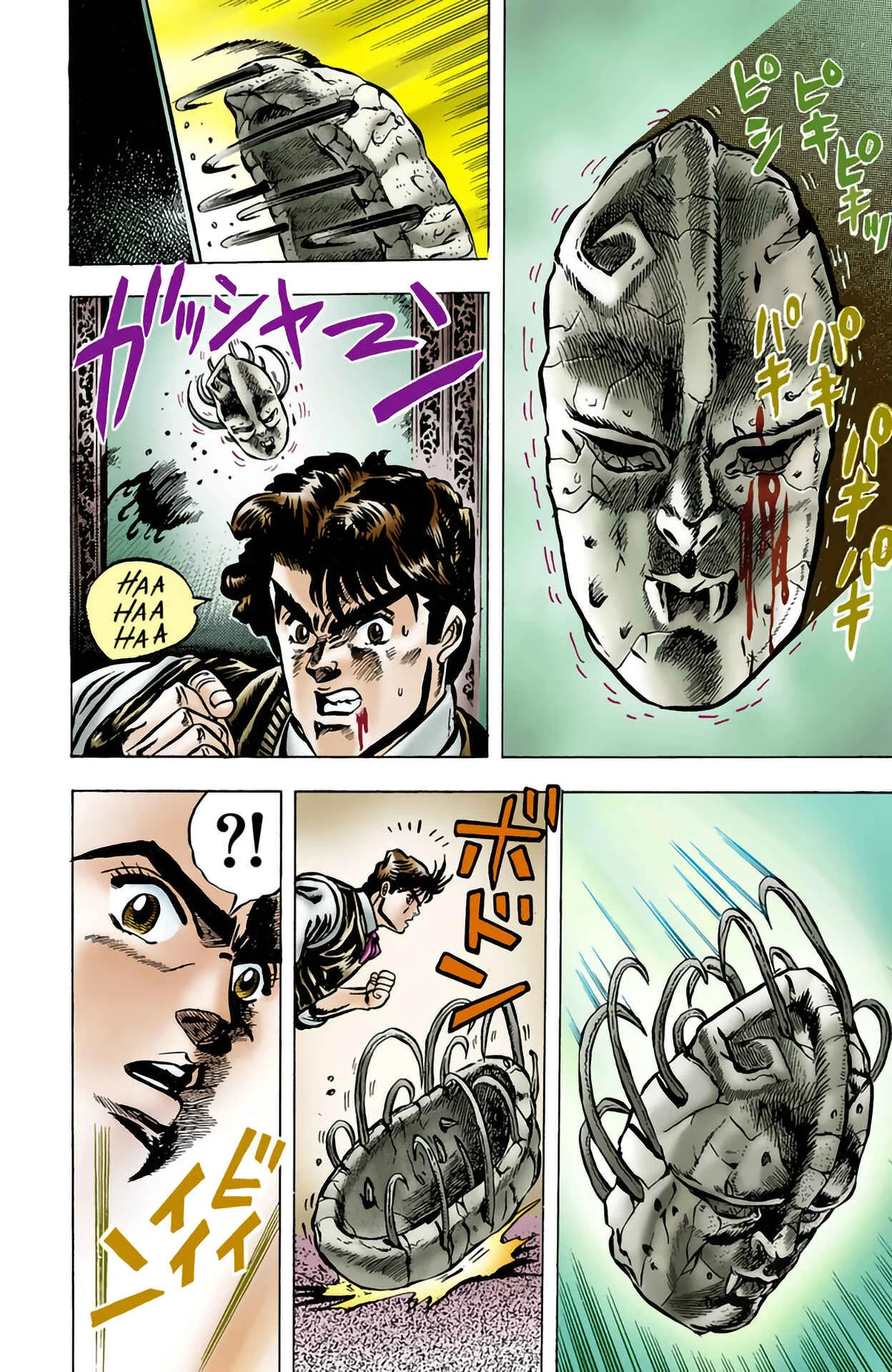 JoJo no Kimyou na Bouken: Part 1 - Phantom Blood Color-ban Capítulo 5: Dio Brando, el invasor 4 - Page 5