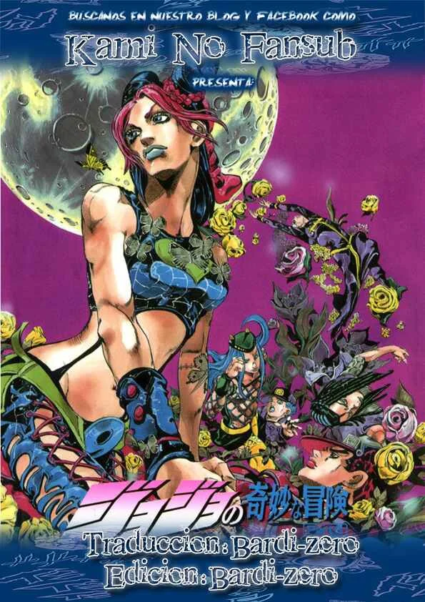 JoJo no Kimyou na Bouken: Part 6 - Stone Ocean Capítulo 3: Stone Ocean Parte 3 - Page 1