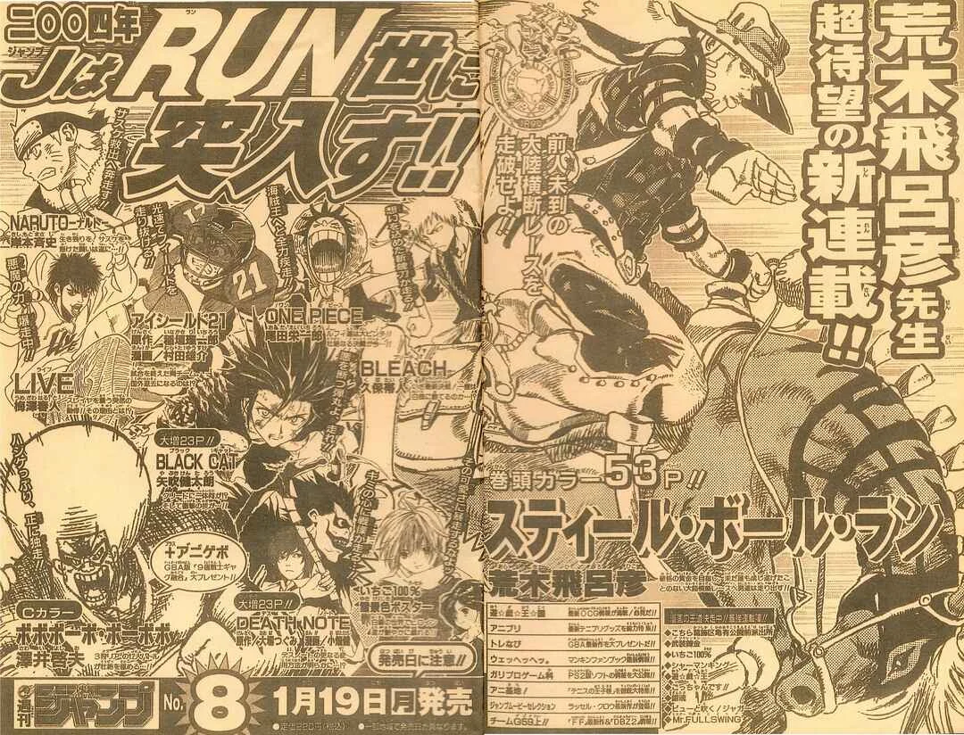 JoJo no Kimyou na Bouken: Part 7 - Steel Ball Run Capítulo 1: La Conferencia de Prensa Steel Ball Run  - Page 2