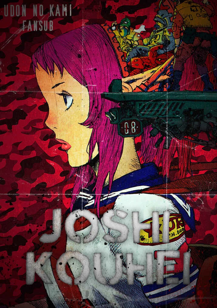 Joshi Kouhei Capítulo 1: El 13er Pelotón Independiente de Caza de Chicas de Asalto 01 - Page 1
