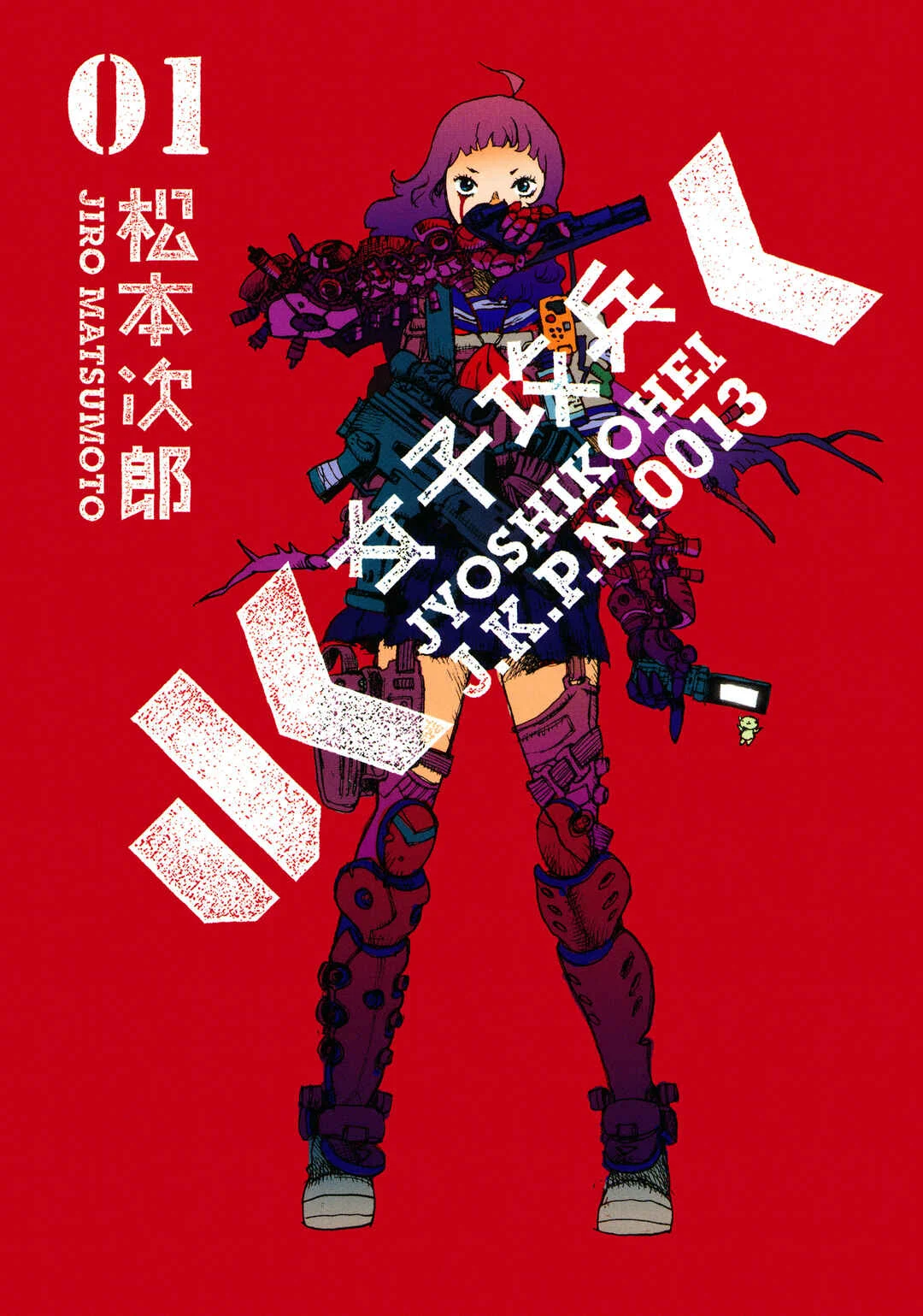 Joshi Kouhei Capítulo 1: El 13er Pelotón Independiente de Caza de Chicas de Asalto 01 - Page 2