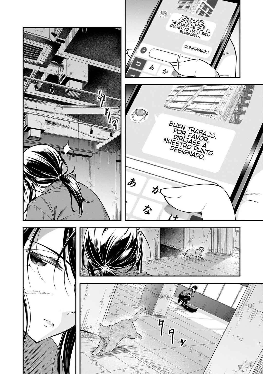Joshikousei ga, Koroshiya to. Capítulo 1.1 - Page 9