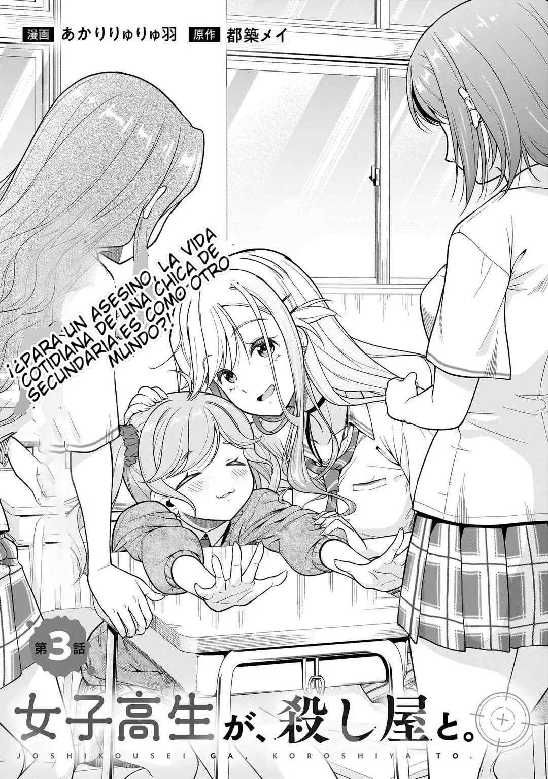 Joshikousei ga, Koroshiya to. Capítulo 3 - Page 3