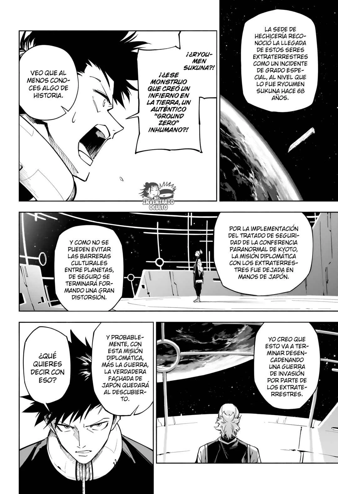 Jujutsu Kaisen Modulo Capítulo 1: Incidente de Grado Especial - Page 33