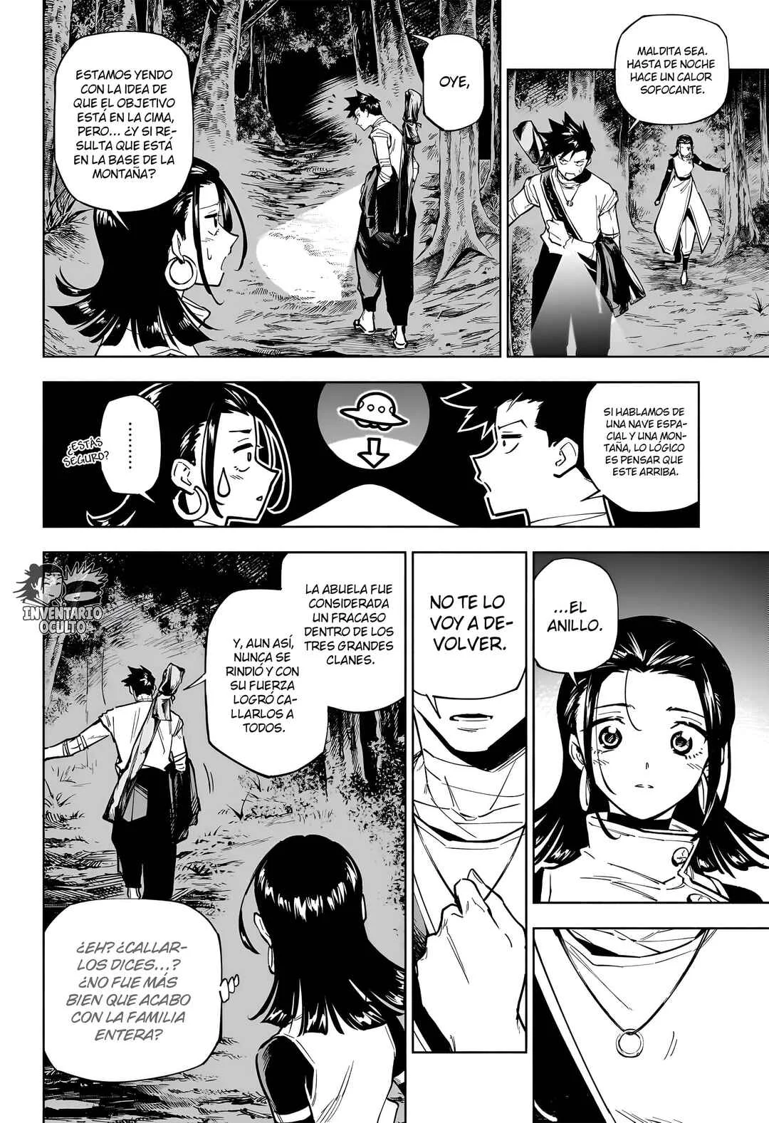 Jujutsu Kaisen Modulo Capítulo 2: Disuación - Page 17