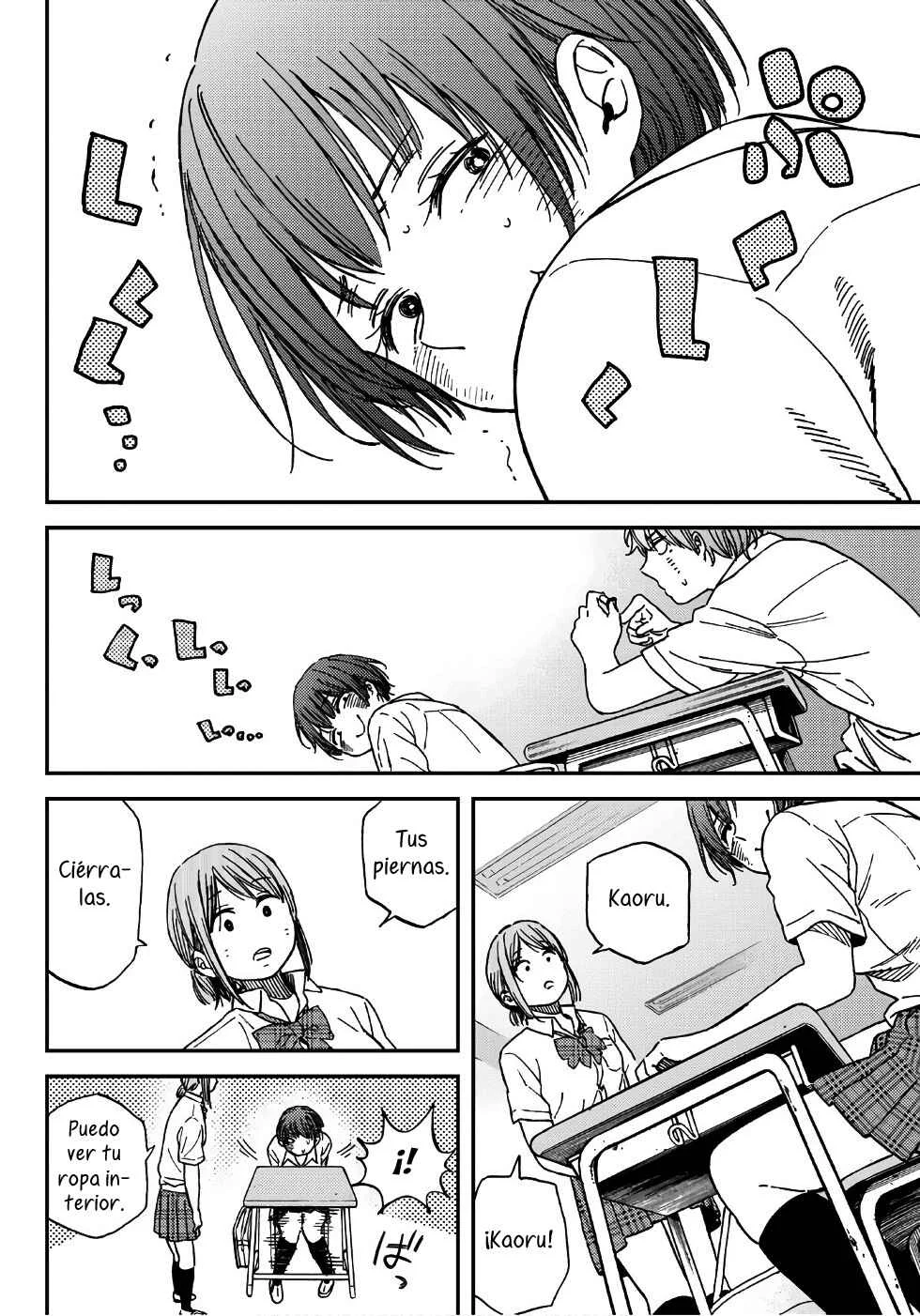 Jun and Kaoru Capítulo 1 - Page 7