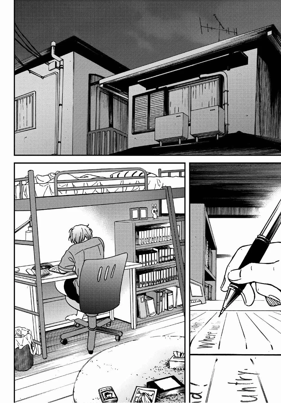 Jun and Kaoru Capítulo 1 - Page 9