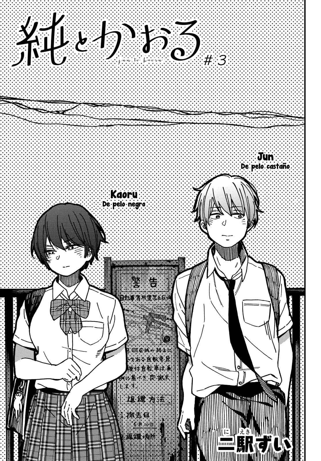 Jun and Kaoru Capítulo 3 - Page 3