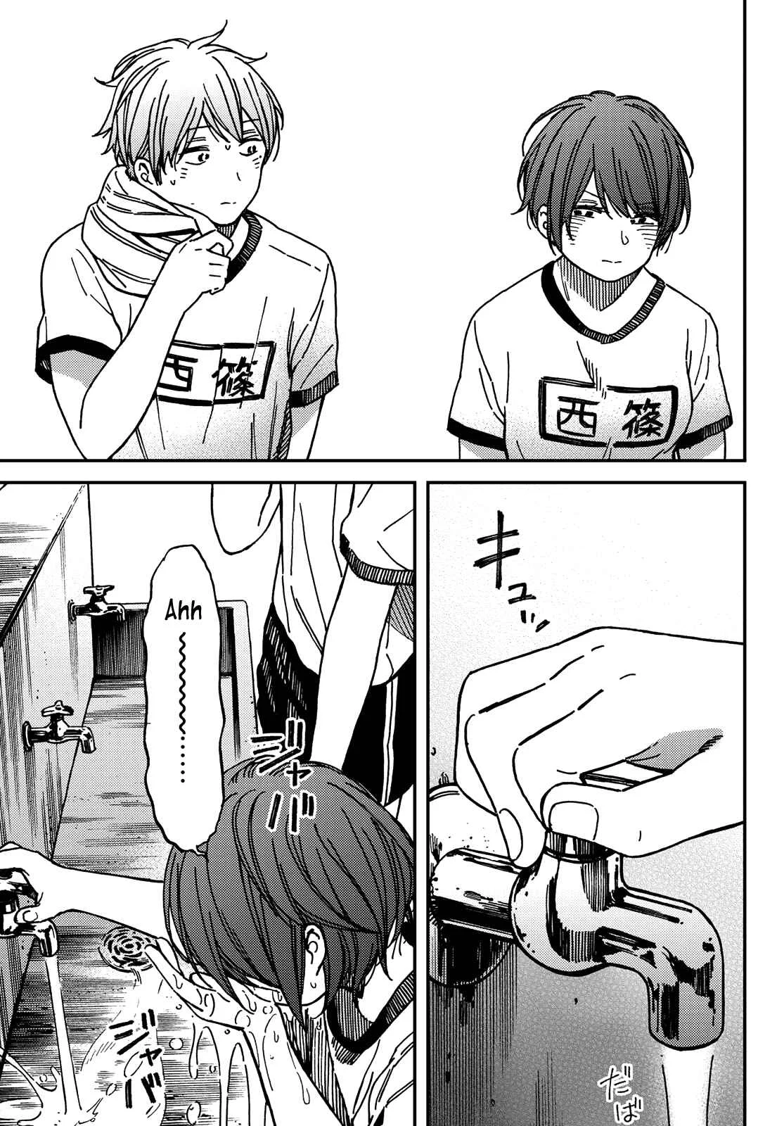Jun and Kaoru Capítulo 3 - Page 15