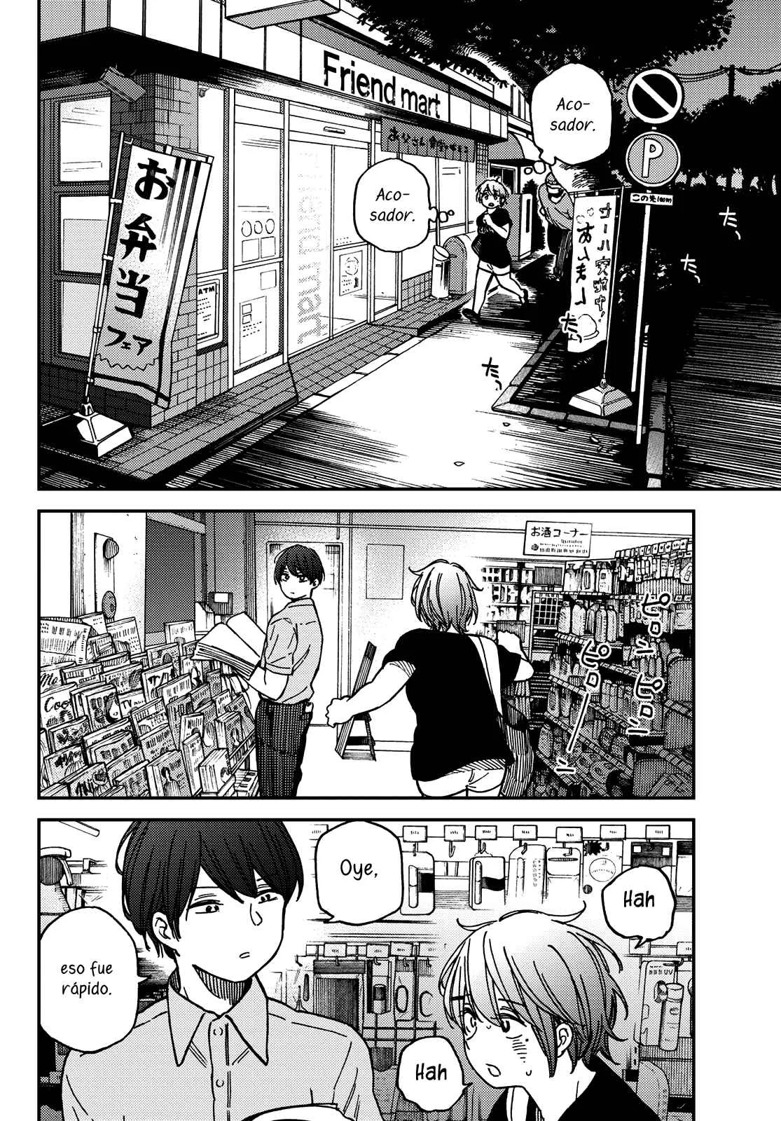 Jun and Kaoru Capítulo 4 - Page 13