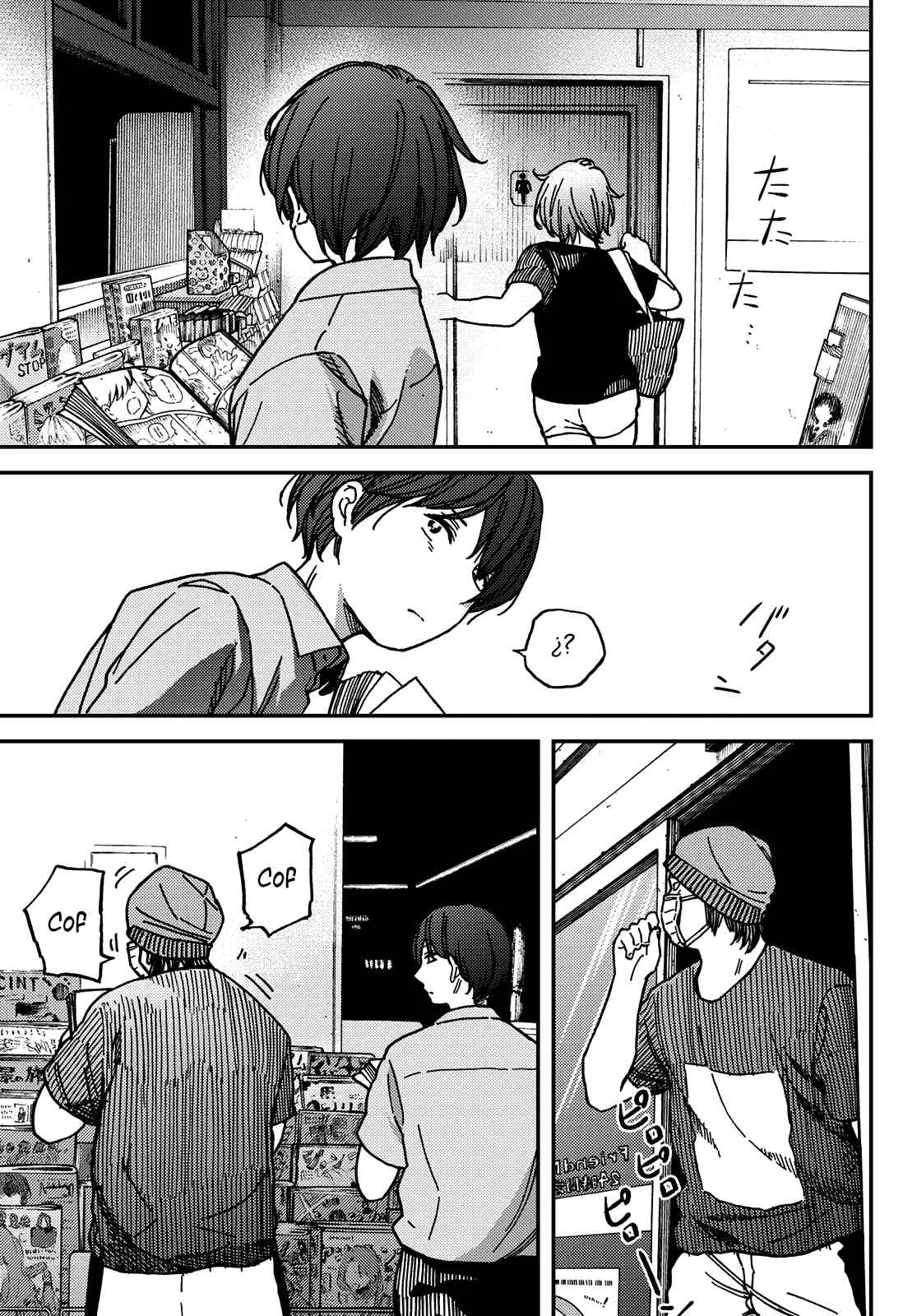 Jun and Kaoru Capítulo 4 - Page 14