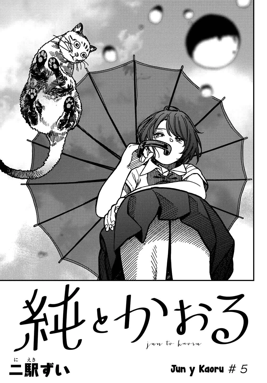 Jun and Kaoru Capítulo 5 - Page 1