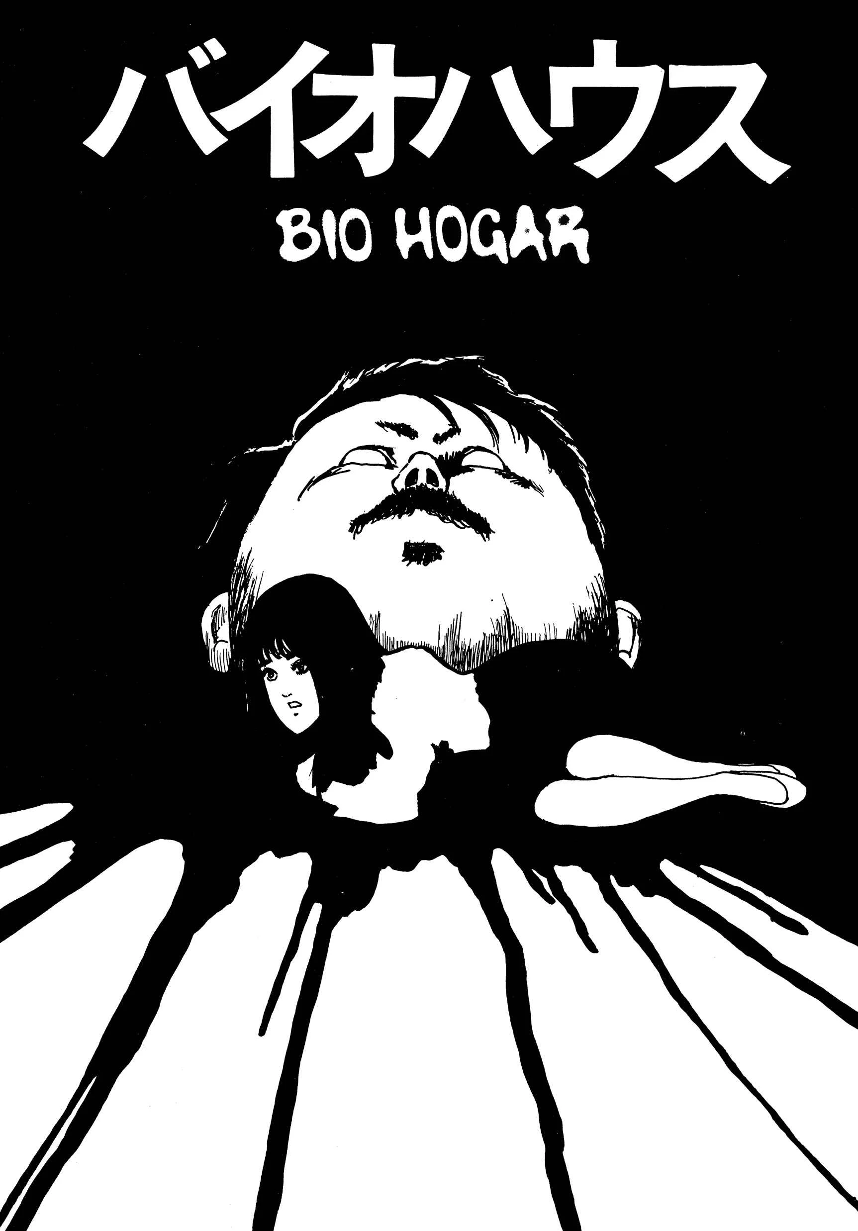 Junji Ito Horror Manga Collection Capítulo 1: Bio Hogar - Page 3