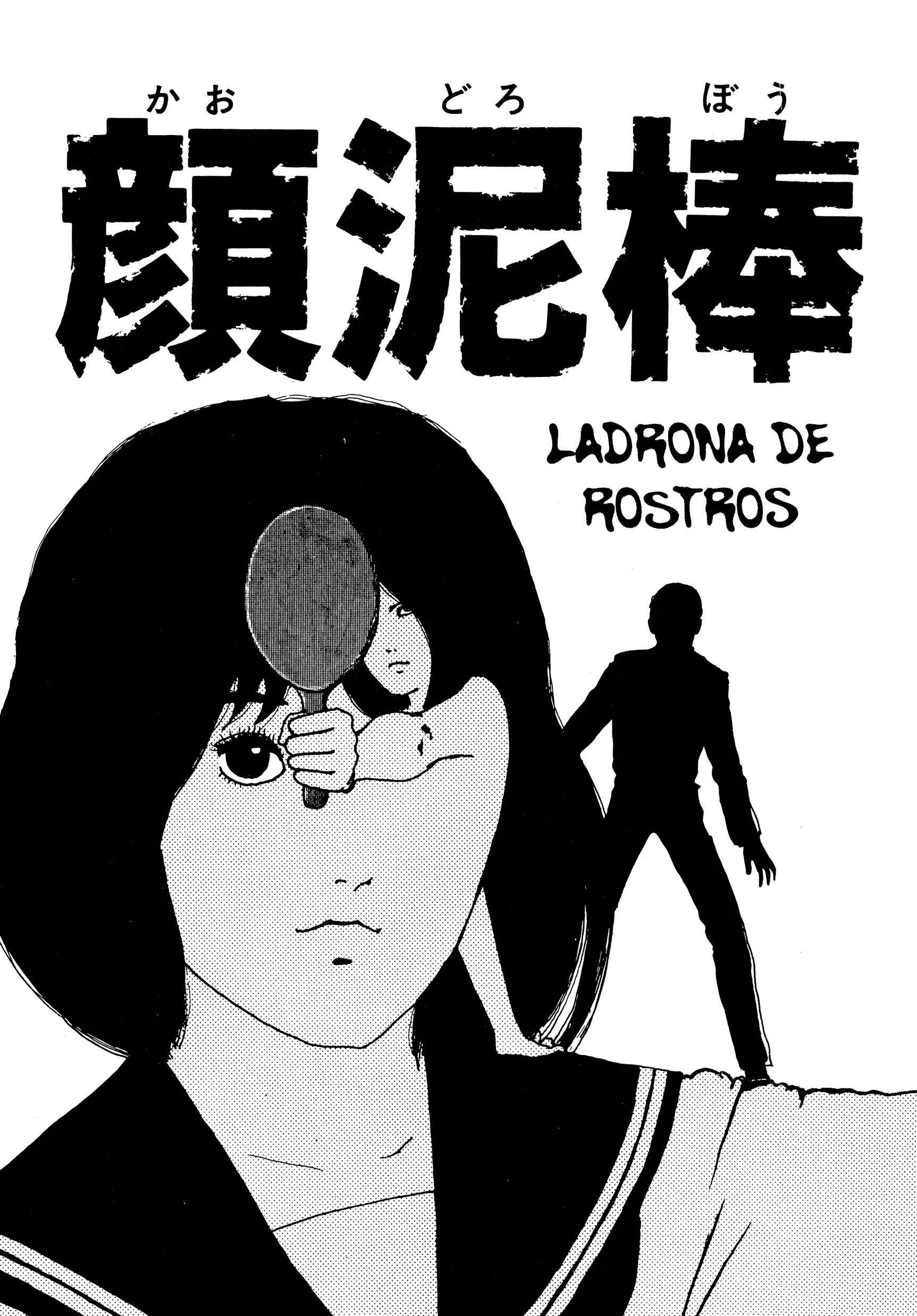 Junji Ito Horror Manga Collection Capítulo 2: Ladrona de Rostros - Page 1