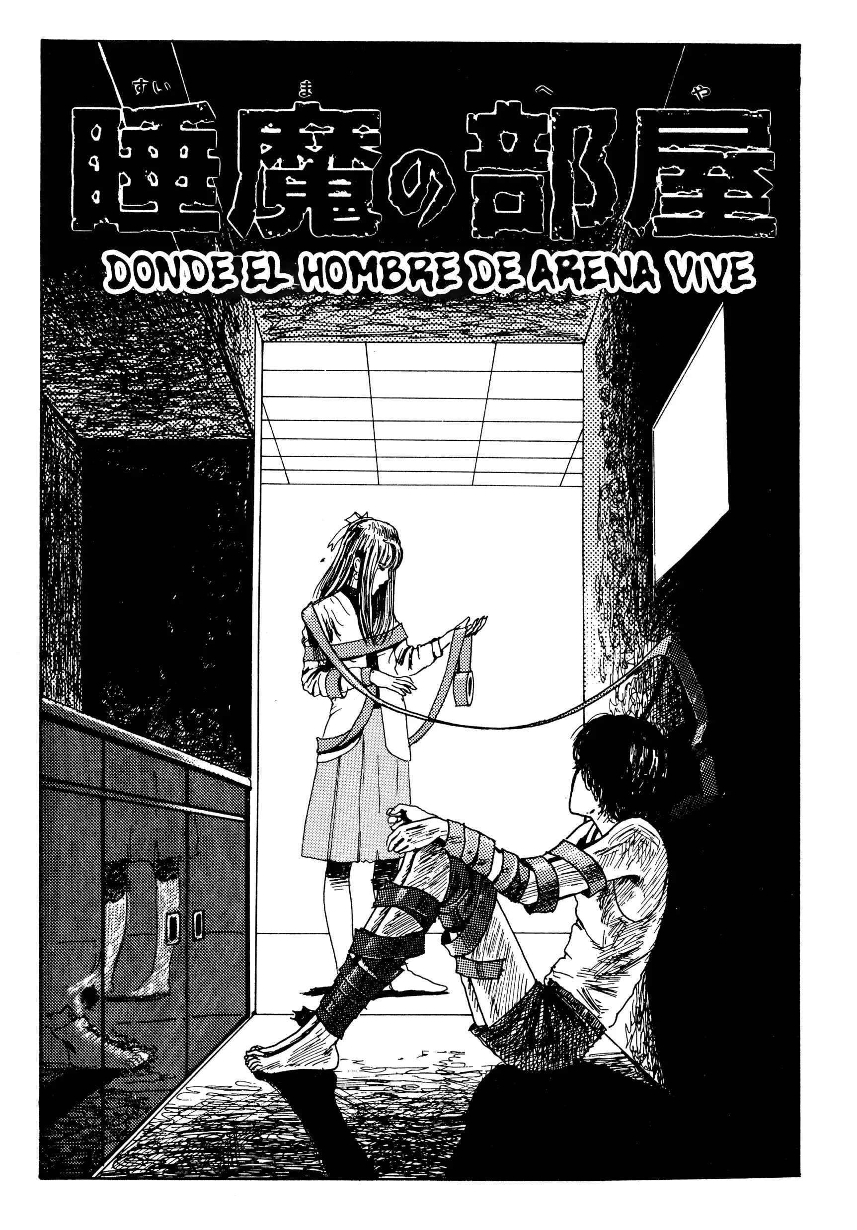 Junji Ito Horror Manga Collection Capítulo 3: Donde el Hombre de Arena Vive - Page 1