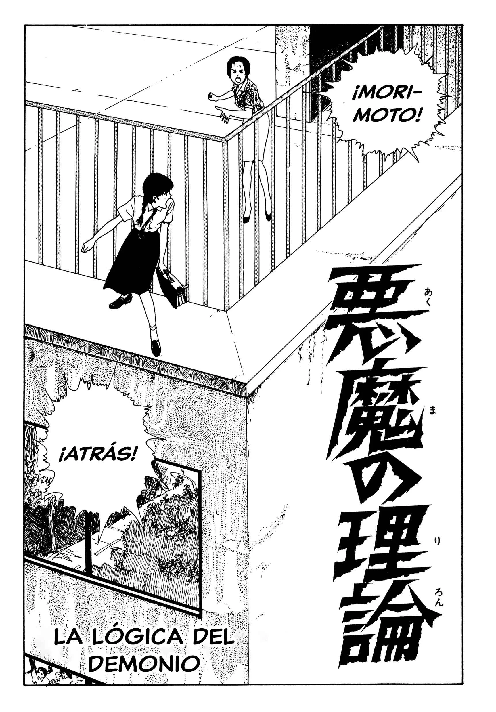 Junji Ito Horror Manga Collection Capítulo 4: La Lógica del Demonio - Page 1