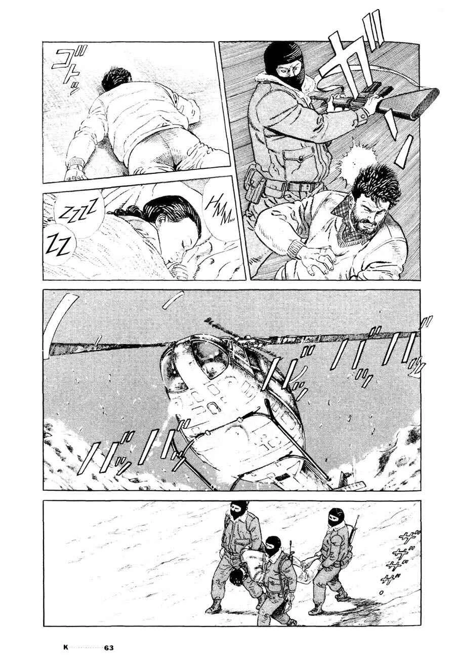 K Capítulo 2 - Page 2
