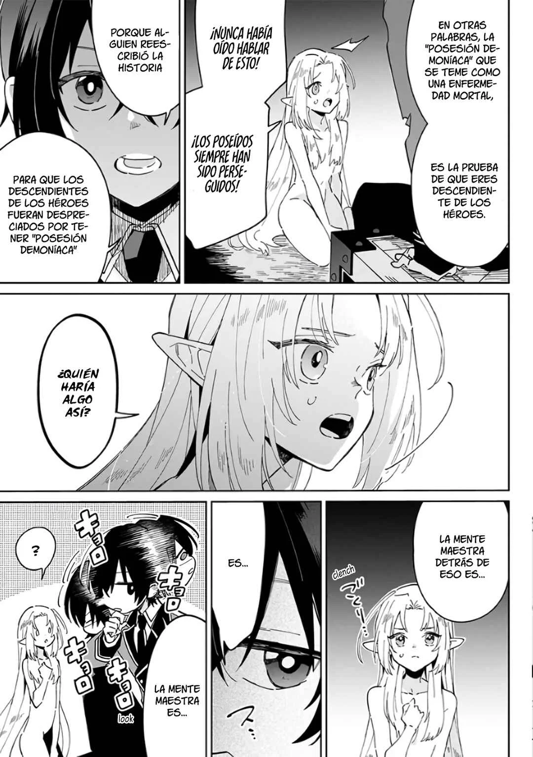 Kage no Jitsuryokusha ni Naritakute! Master of Garden: Shichikage Retsuden Capítulo 1 - Page 6