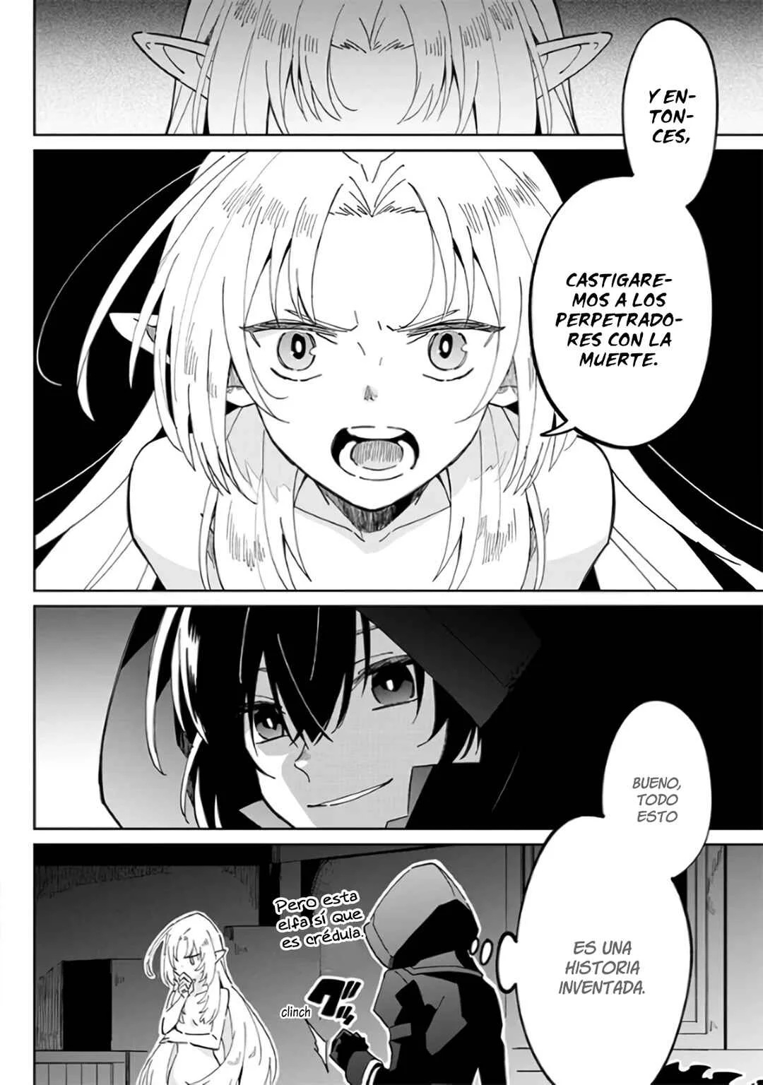 Kage no Jitsuryokusha ni Naritakute! Master of Garden: Shichikage Retsuden Capítulo 1 - Page 11