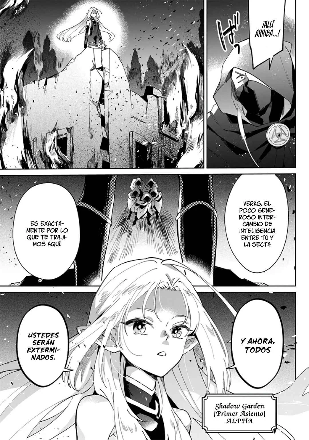 Kage no Jitsuryokusha ni Naritakute! Master of Garden: Shichikage Retsuden Capítulo 1 - Page 16
