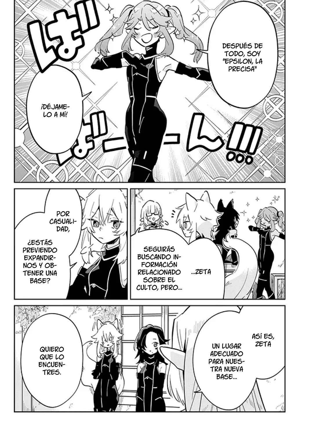 Kage no Jitsuryokusha ni Naritakute! Master of Garden: Shichikage Retsuden Capítulo 2.1 - Page 12