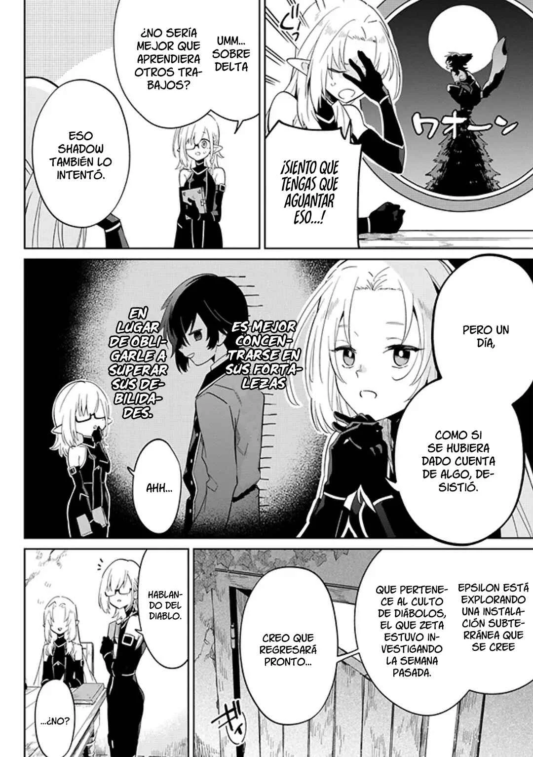 Kage no Jitsuryokusha ni Naritakute! Master of Garden: Shichikage Retsuden Capítulo 2.2 - Page 10