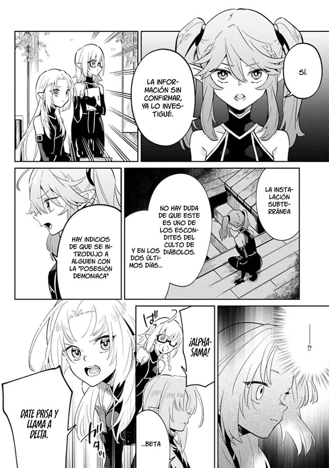 Kage no Jitsuryokusha ni Naritakute! Master of Garden: Shichikage Retsuden Capítulo 2.2 - Page 12