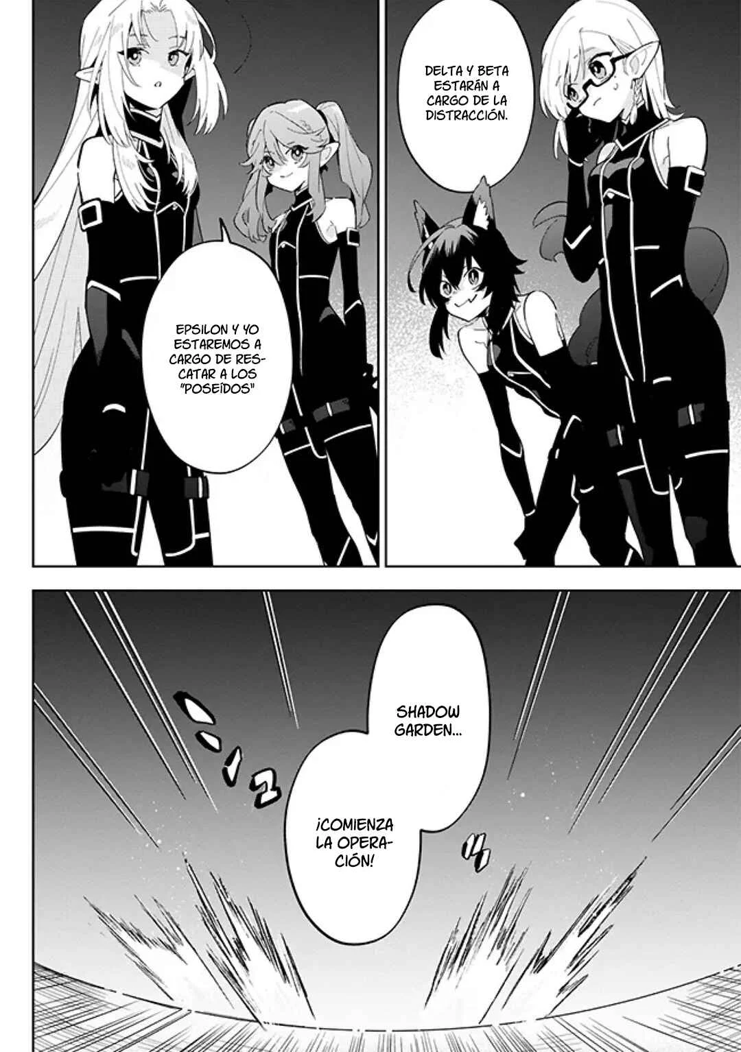 Kage no Jitsuryokusha ni Naritakute! Master of Garden: Shichikage Retsuden Capítulo 3.1 - Page 6