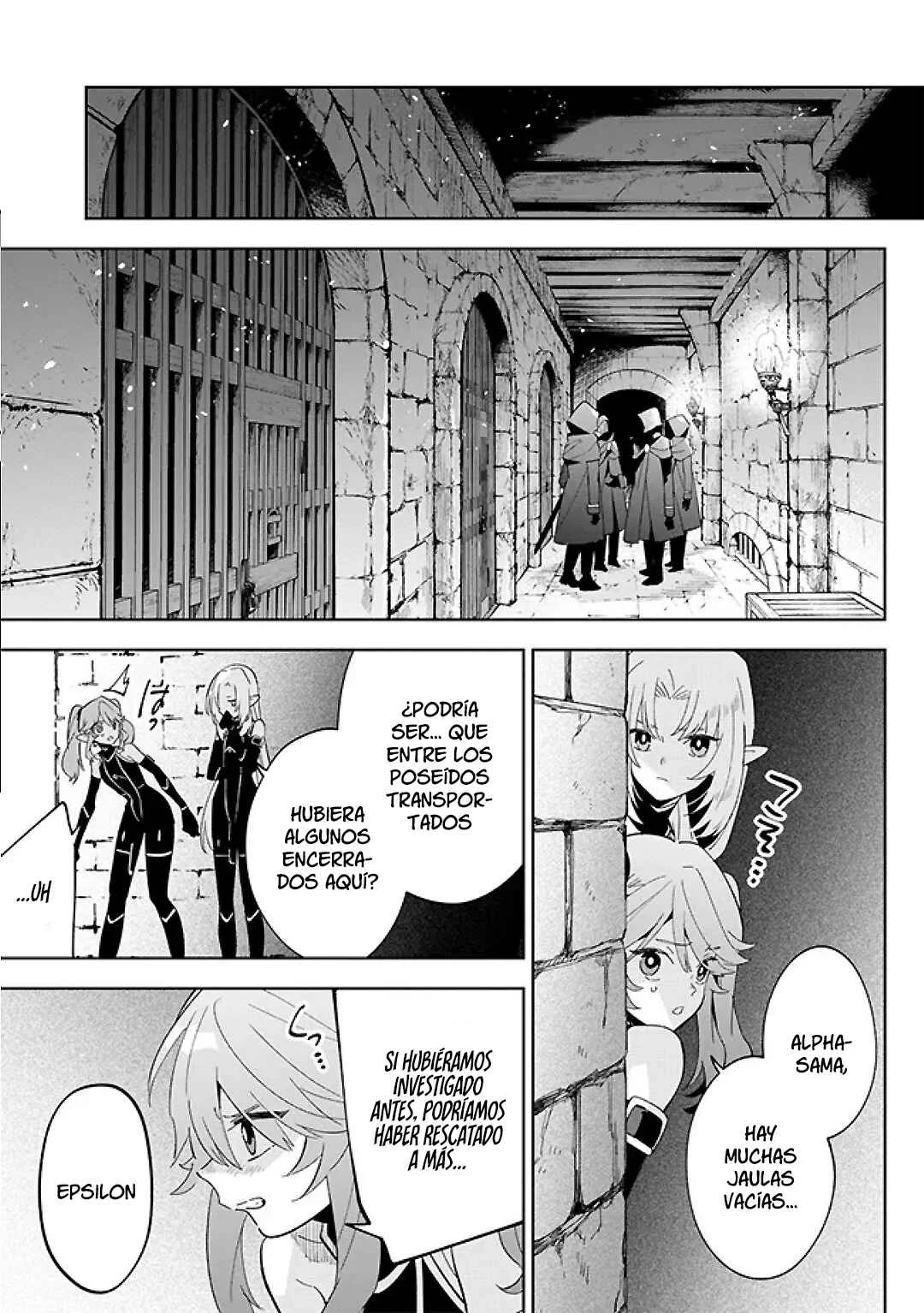 Kage no Jitsuryokusha ni Naritakute! Master of Garden: Shichikage Retsuden Capítulo 3.1 - Page 11