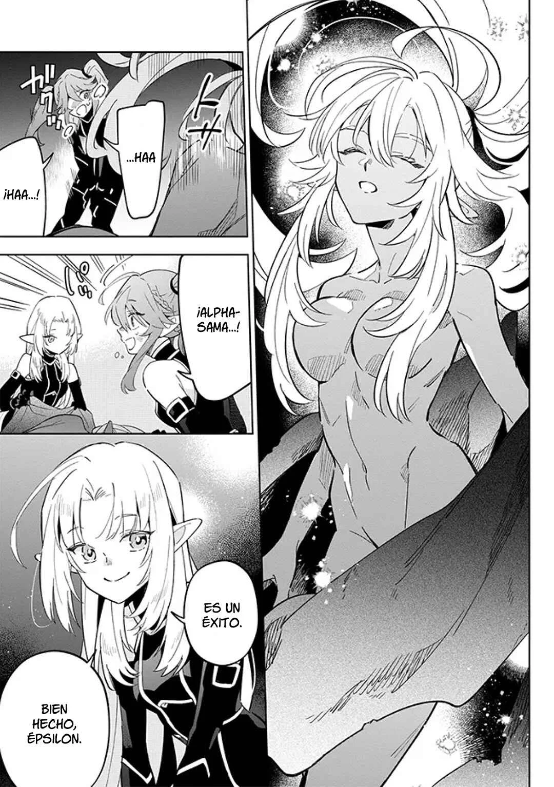 Kage no Jitsuryokusha ni Naritakute! Master of Garden: Shichikage Retsuden Capítulo 3.2 - Page 5