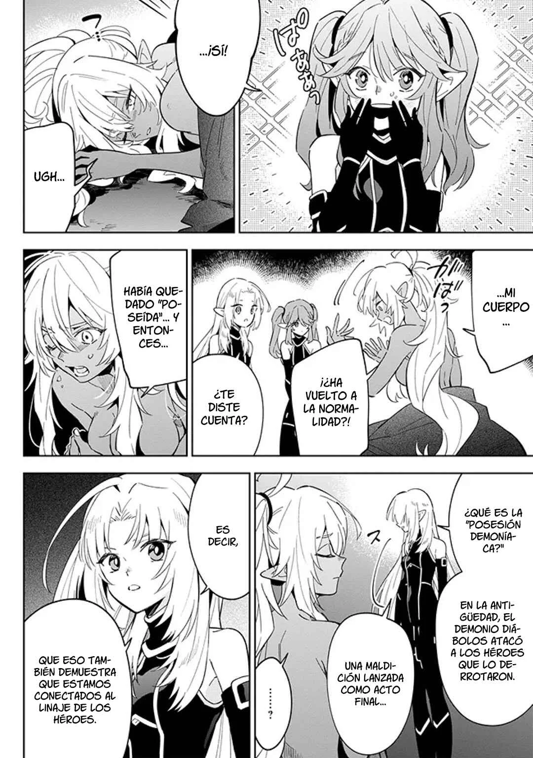 Kage no Jitsuryokusha ni Naritakute! Master of Garden: Shichikage Retsuden Capítulo 3.2 - Page 6