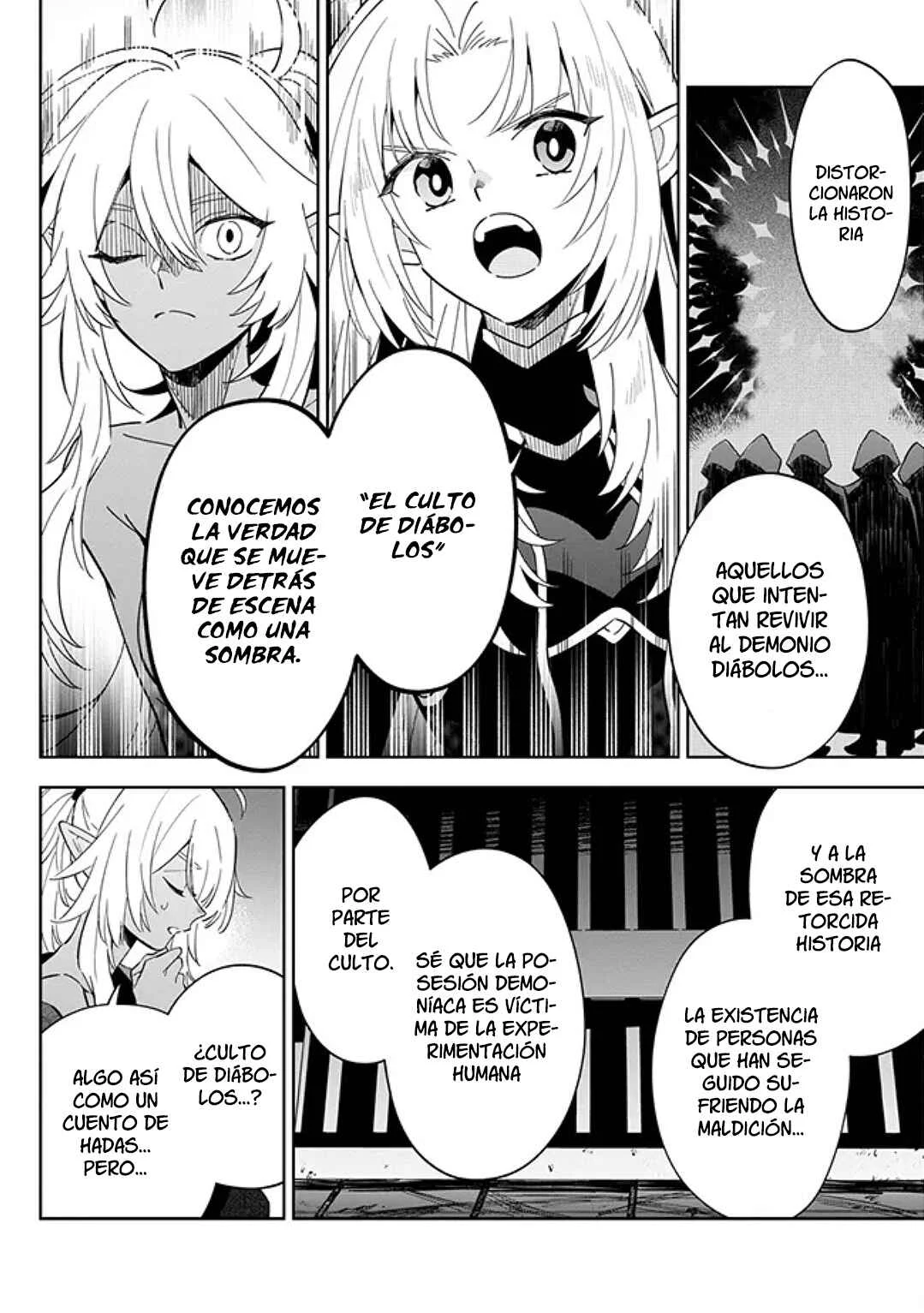 Kage no Jitsuryokusha ni Naritakute! Master of Garden: Shichikage Retsuden Capítulo 3.2 - Page 8