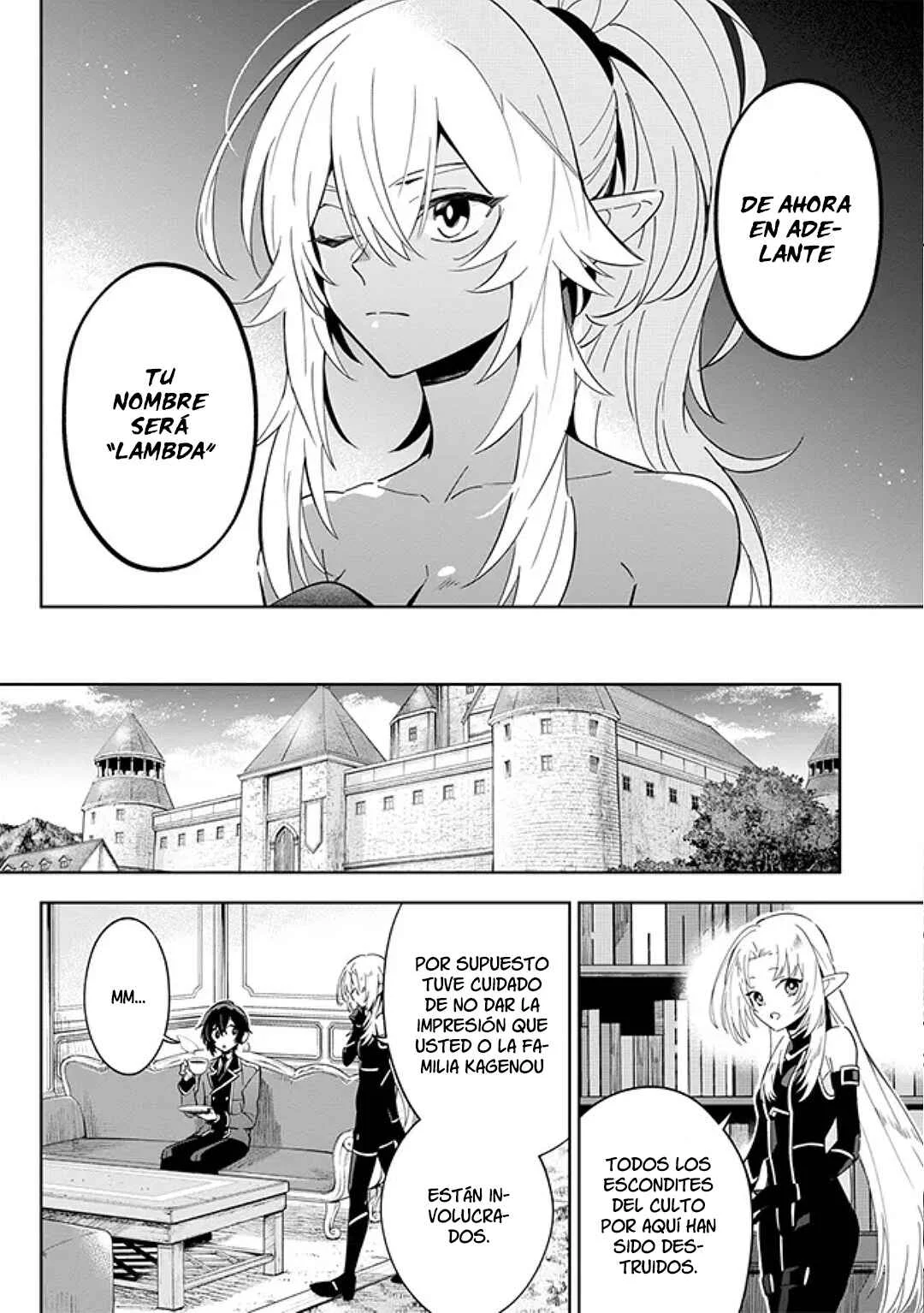 Kage no Jitsuryokusha ni Naritakute! Master of Garden: Shichikage Retsuden Capítulo 3.2 - Page 12