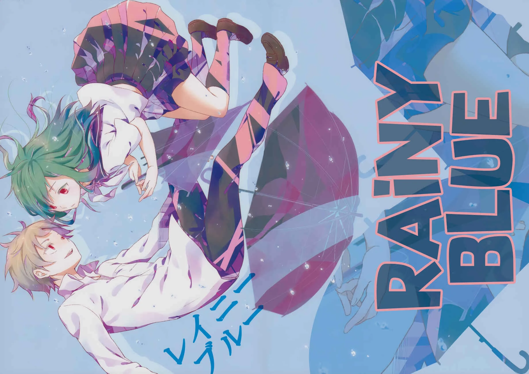 Kagerou Project - Rainy Blue (Doujinshi) Capítulo 1: Rainy Blue - Page 1