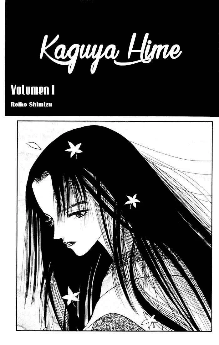 Kaguya Hime Capítulo 1 - Page 3