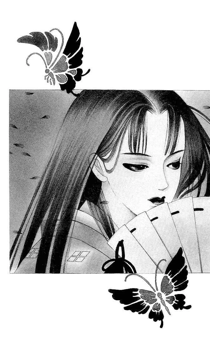 Kaguya Hime Capítulo 1 - Page 7