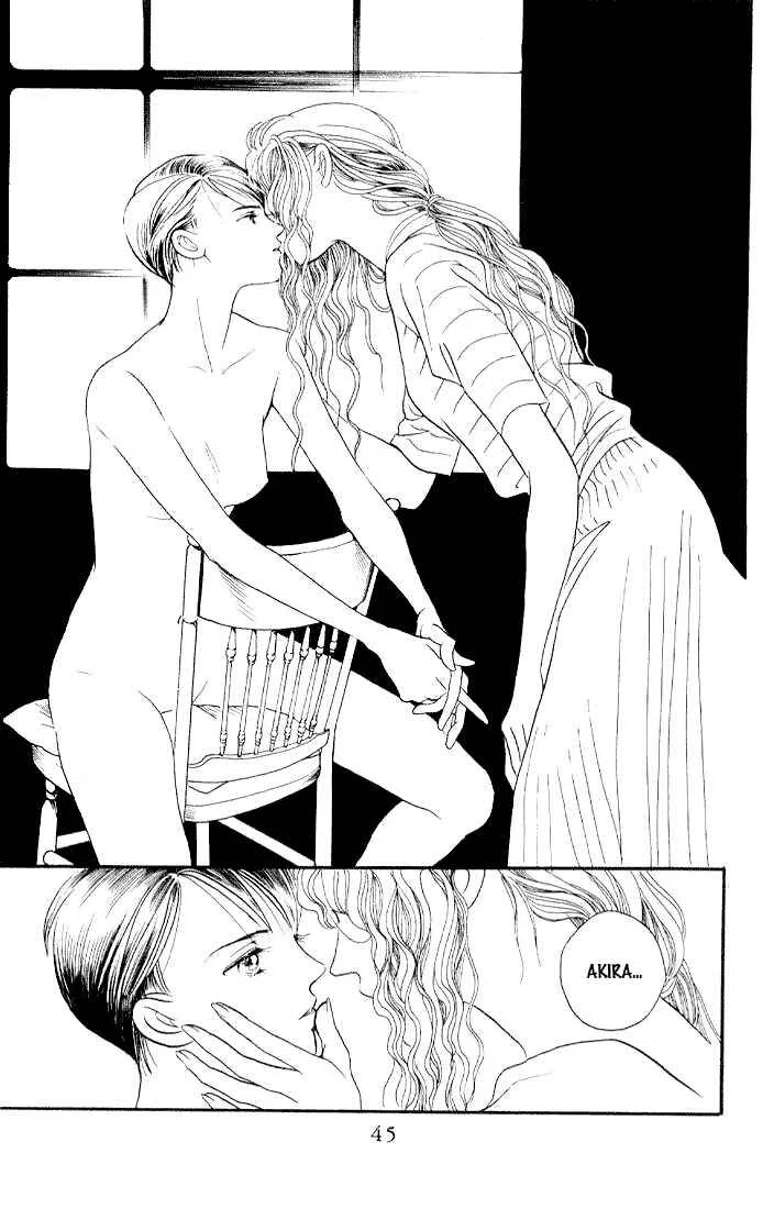 Kaguya Hime Capítulo 2 - Page 11