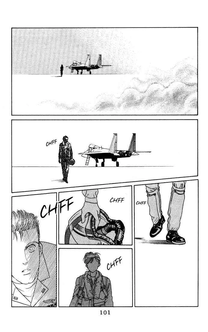 Kaguya Hime Capítulo 3 - Page 26