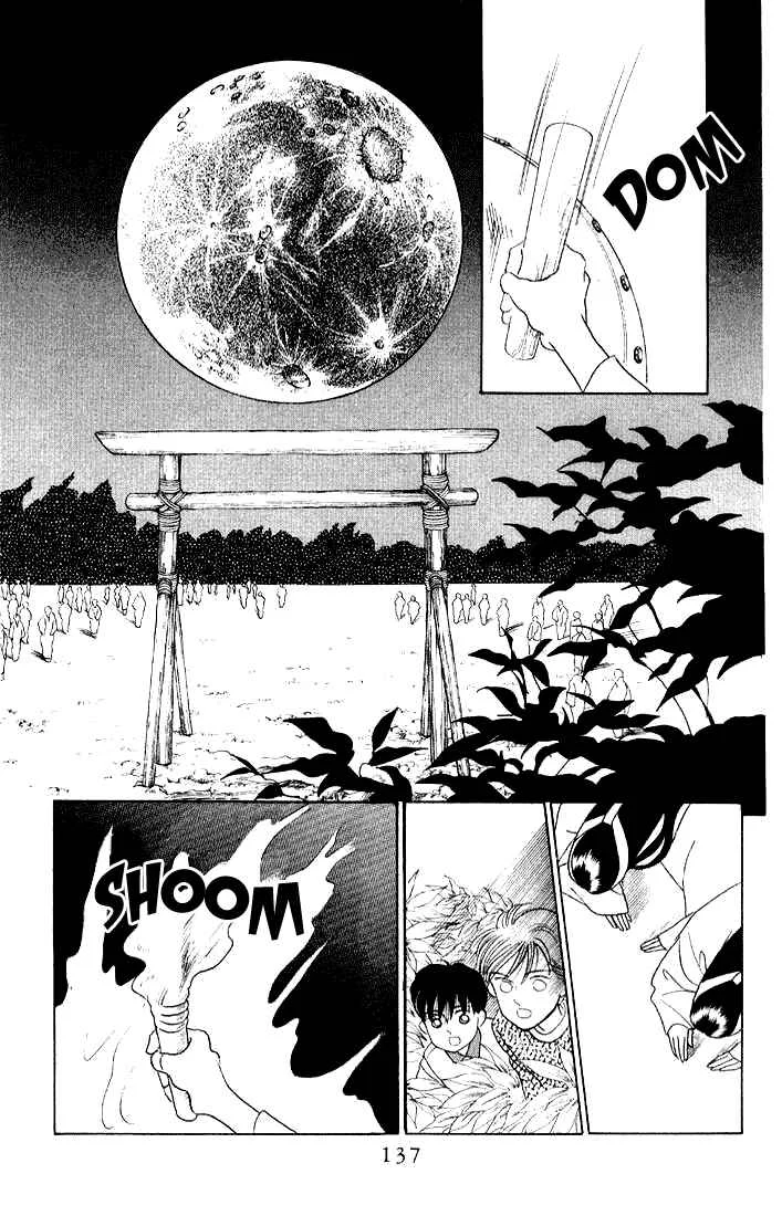 Kaguya Hime Capítulo 4 - Page 22