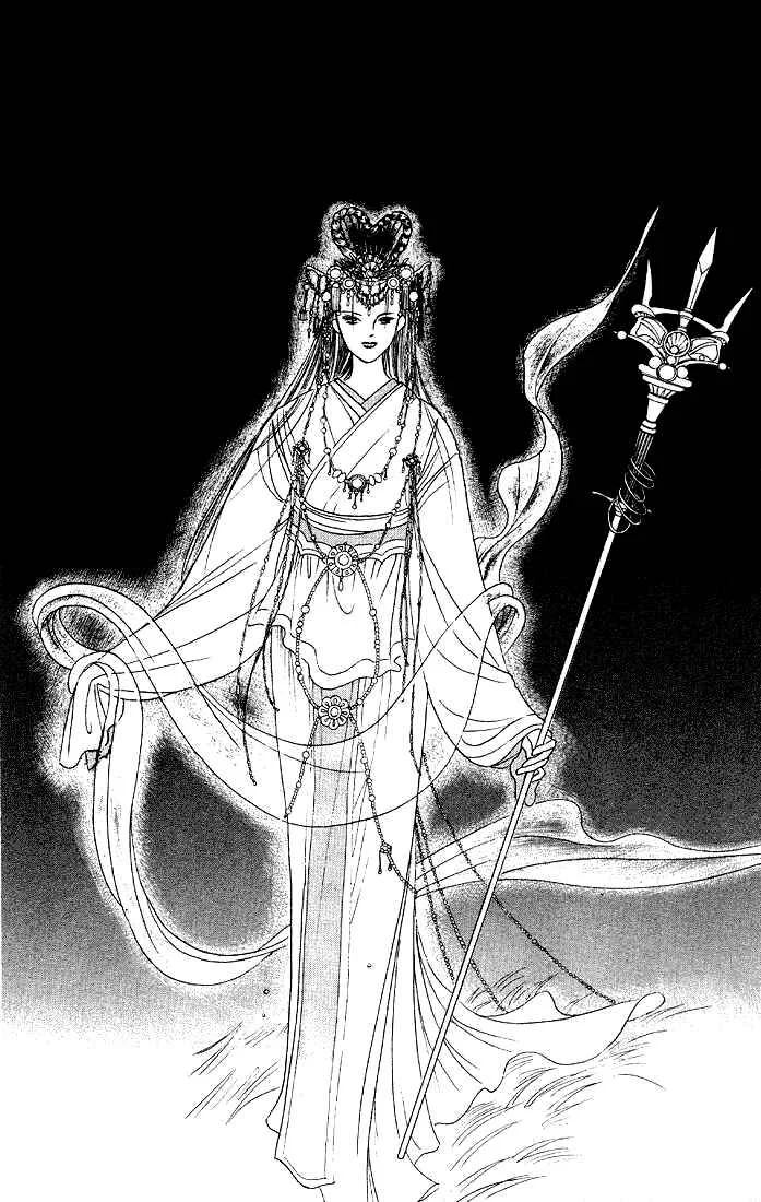 Kaguya Hime Capítulo 4 - Page 24