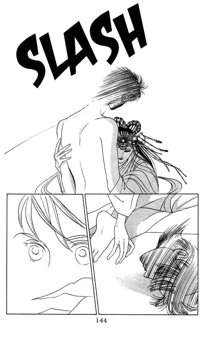 Kaguya Hime Capítulo 4 - Page 29