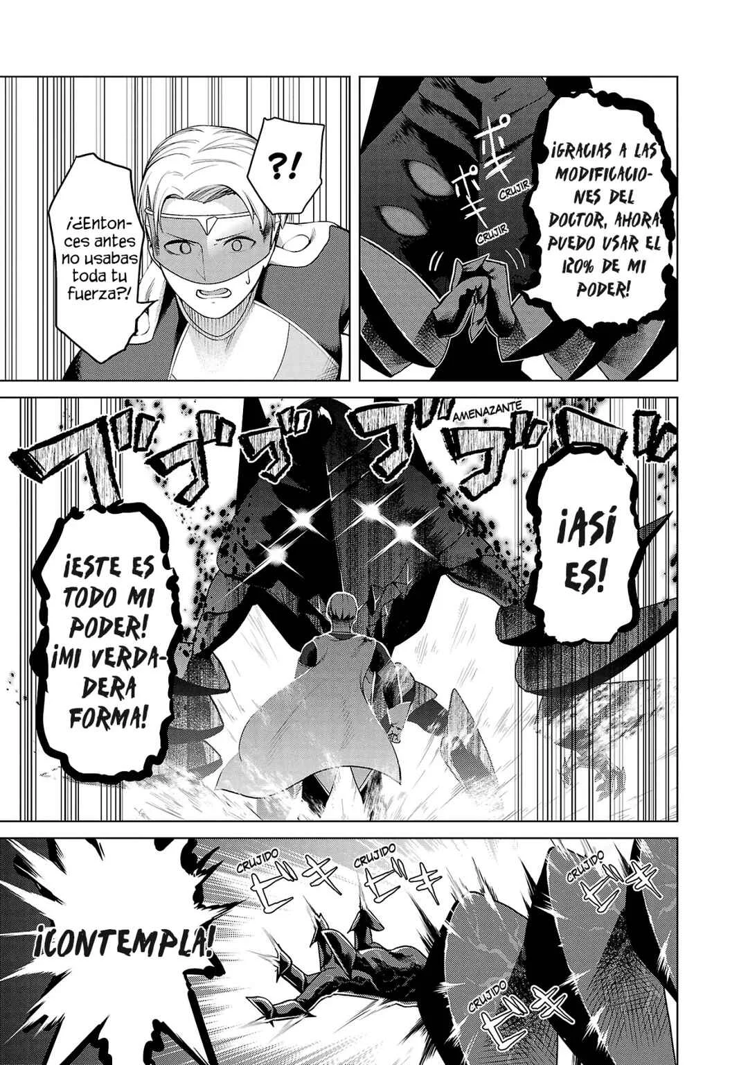 Kaijin Mira no Dai-2 Keitai ga Kawaisugiru Capítulo 1: La Lindura es Imbatible - Page 7