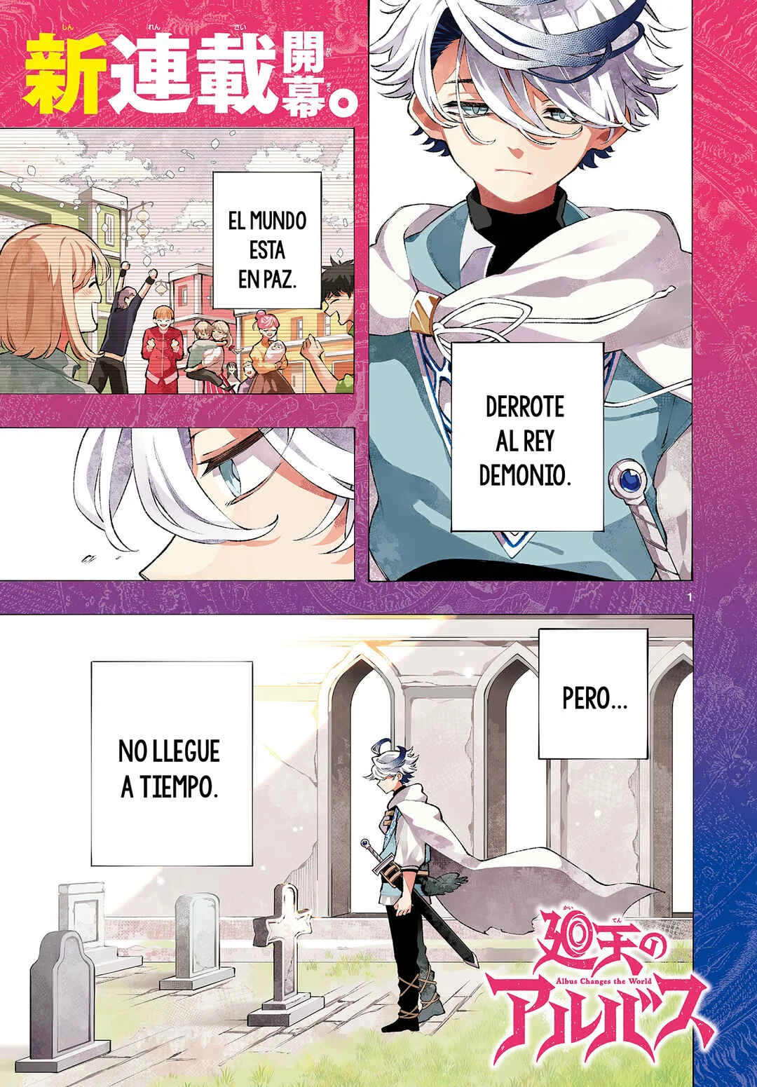 Kaiten no Albus Capítulo 1: El Héroe Albus - Page 1