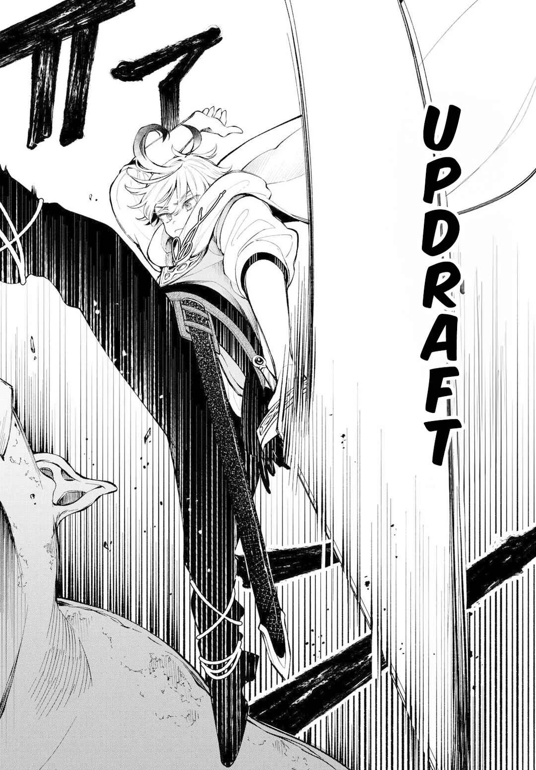 Kaiten no Albus Capítulo 3 - Page 21