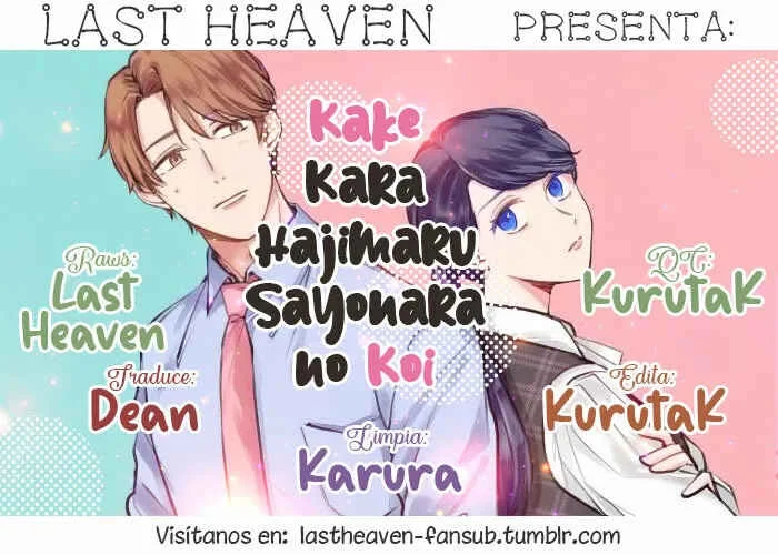 Kake kara Hajimaru Sayonara no Koi Capítulo 5 - Page 1