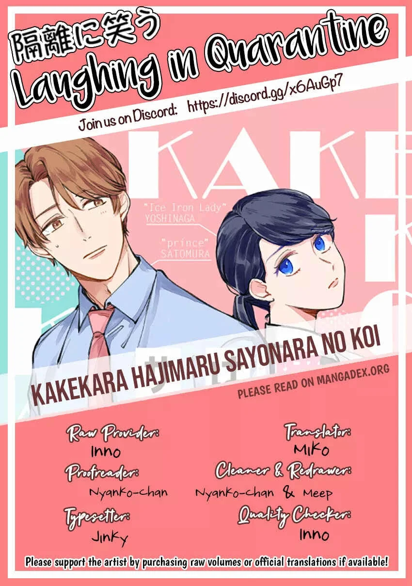 Kake kara Hajimaru Sayonara no Koi Capítulo 5 - Page 2
