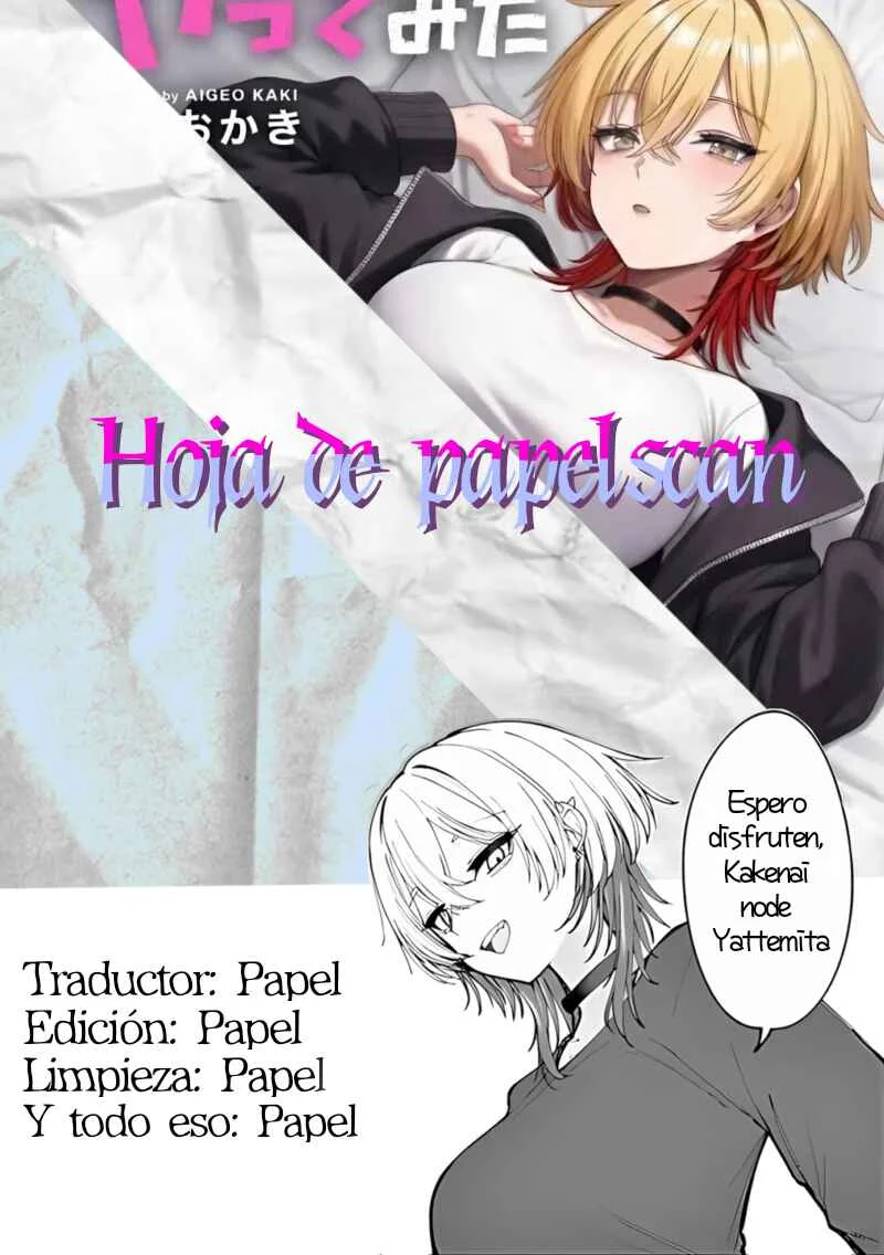 Kakenai node Yattemita Capítulo 2 - Page 1
